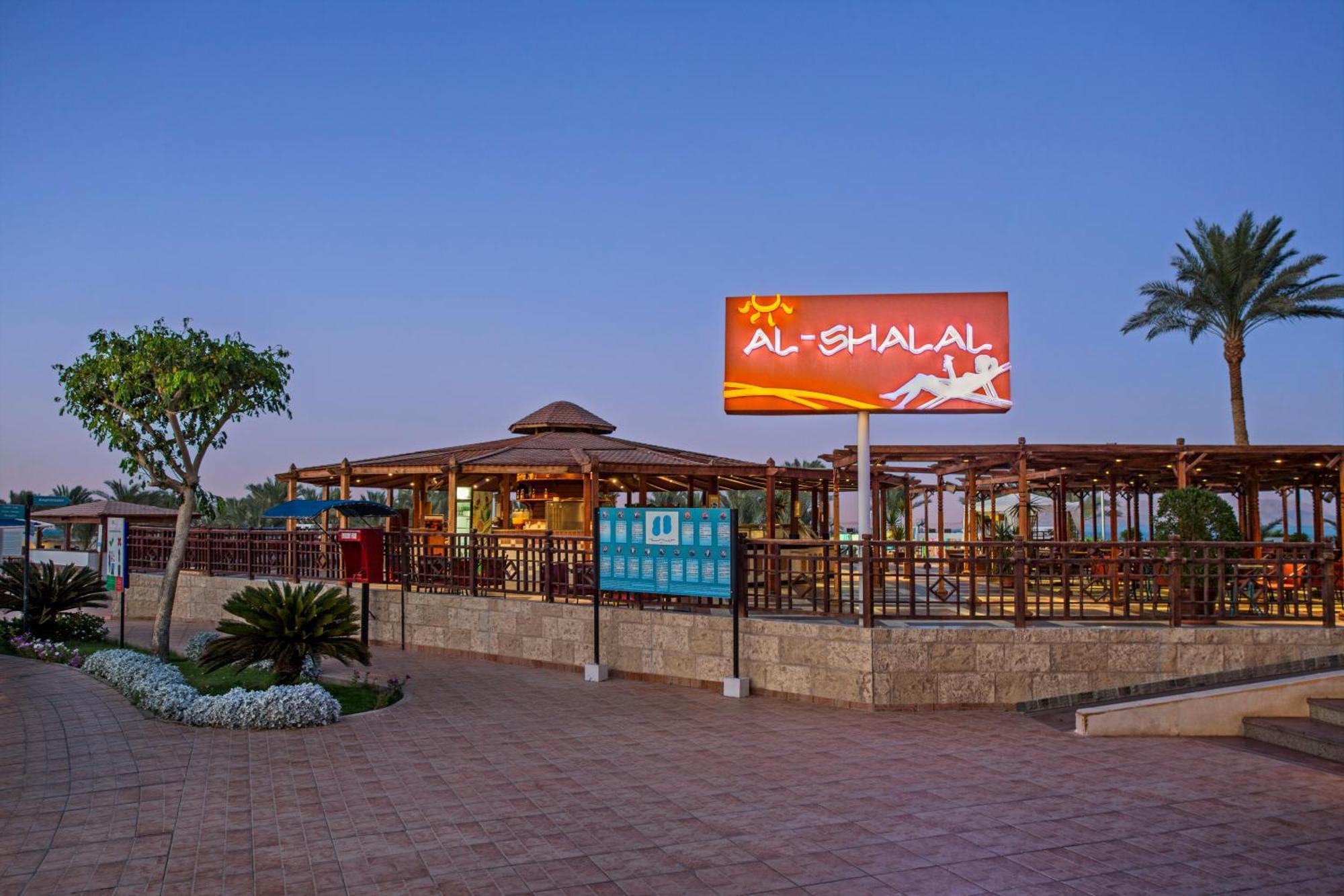 Sultan Gardens Resort Sharm El Sheikh Екстериор снимка Al-Shaal